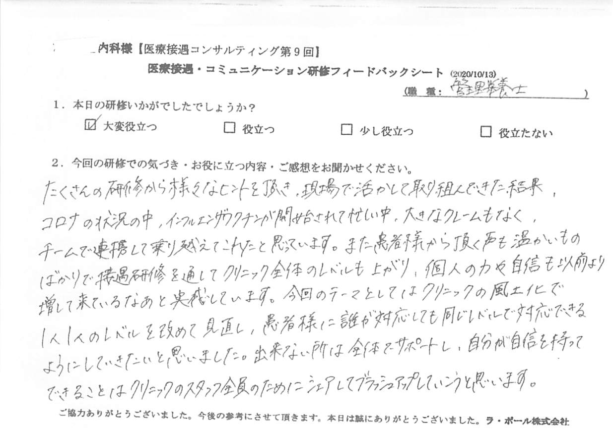 20201013_7.jpg