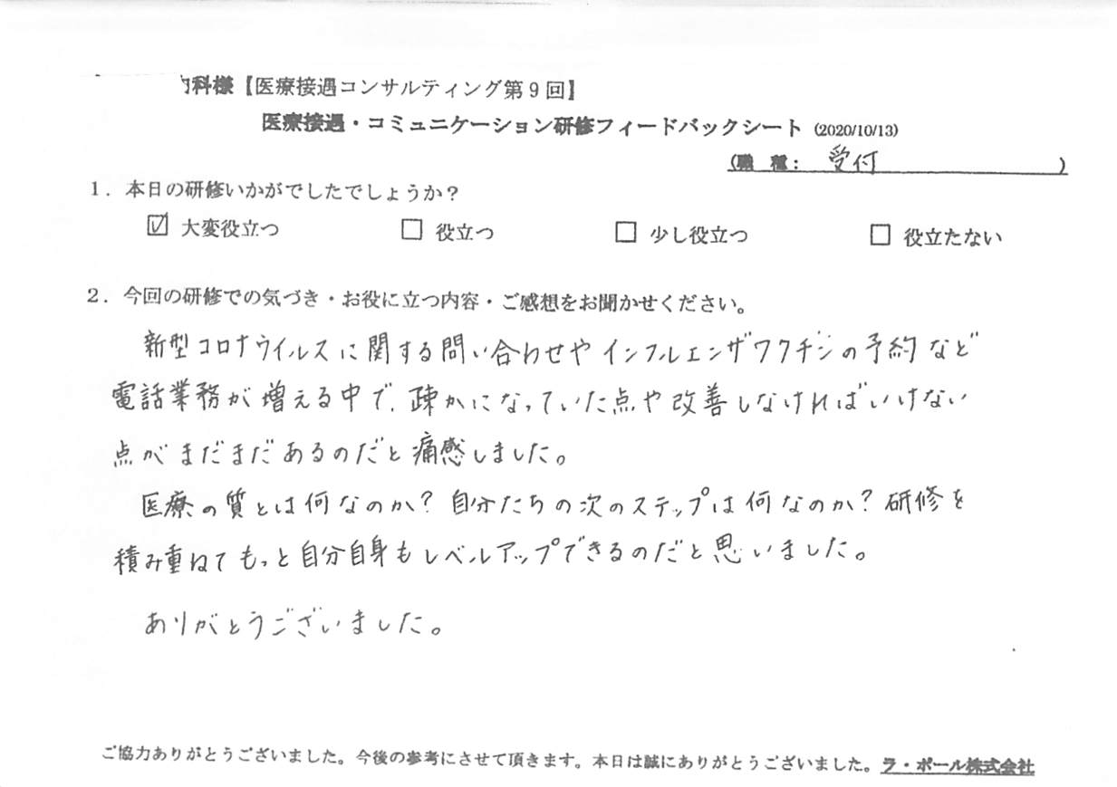20201013_9.jpg