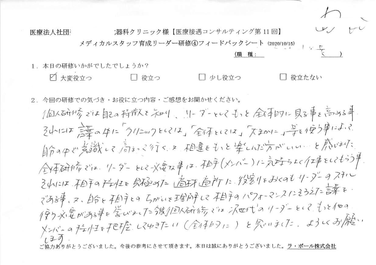 20201015_1.jpg