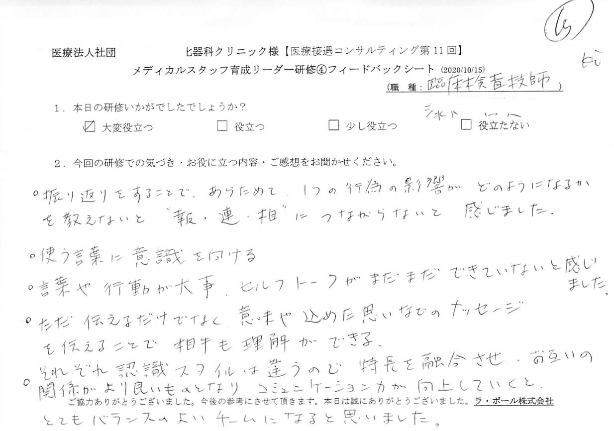 20201015_2.jpg