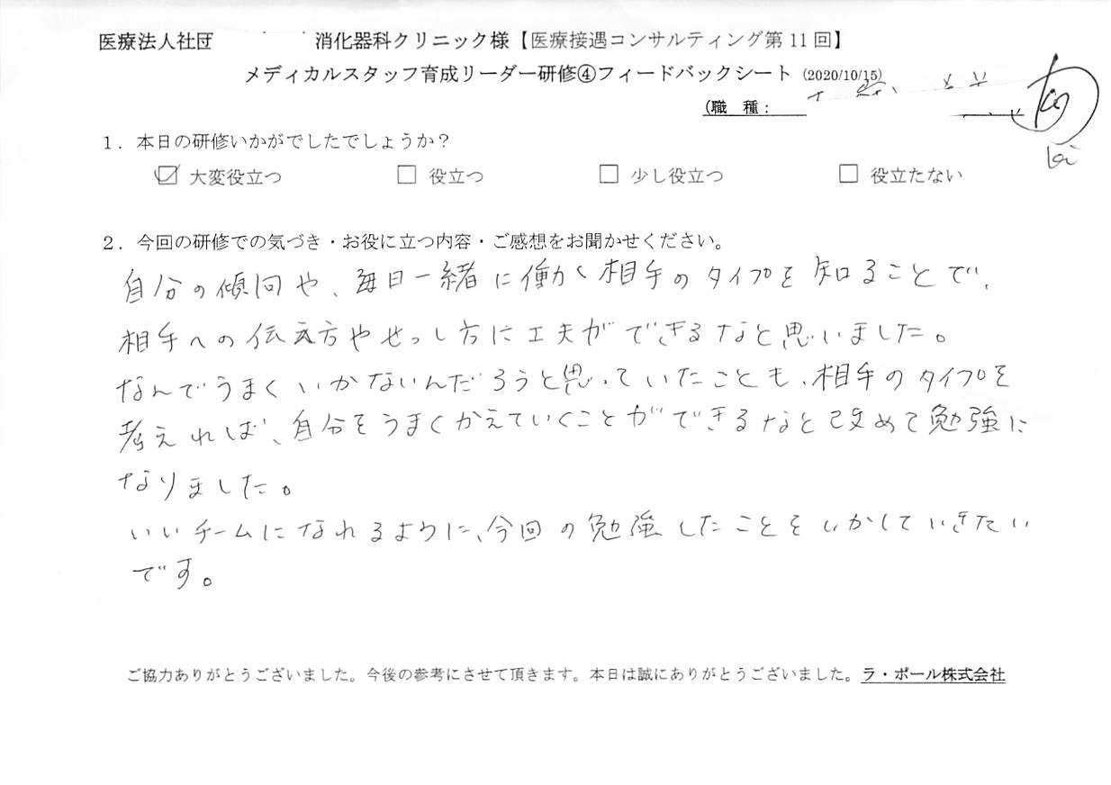 20201015_3.jpg