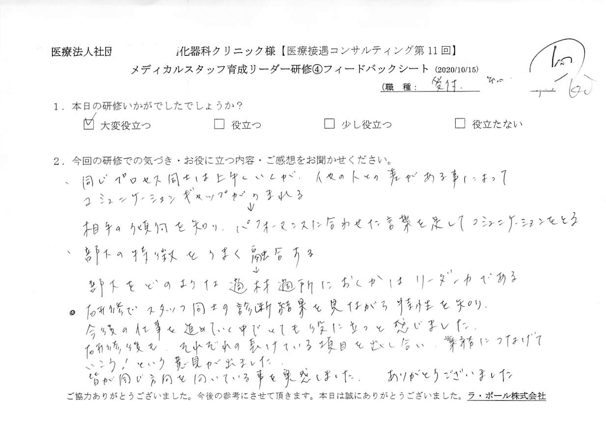 20201015_4.jpg