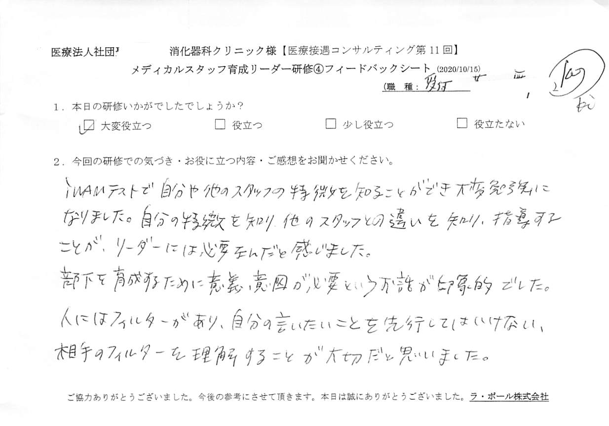20201015_5.jpg