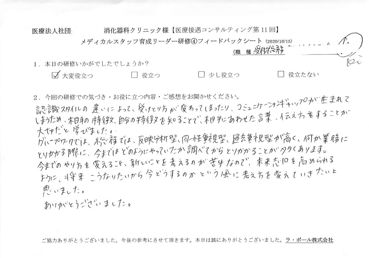 20201015_6.jpg