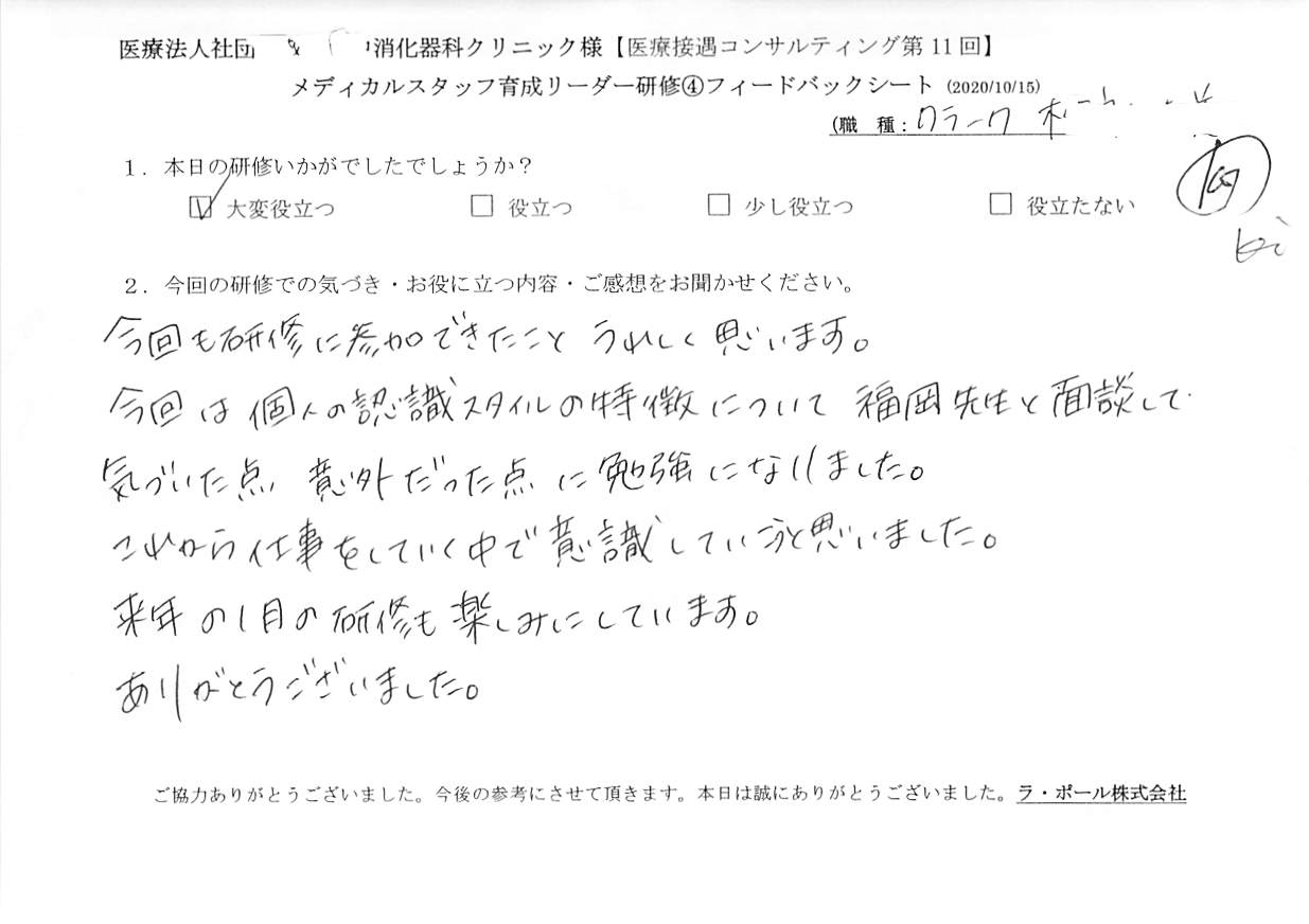 20201015_7.jpg