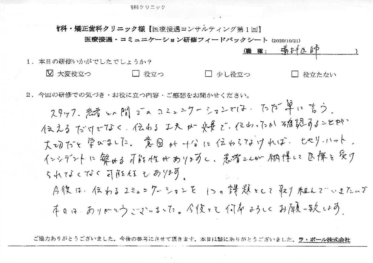 20201021_1.jpg
