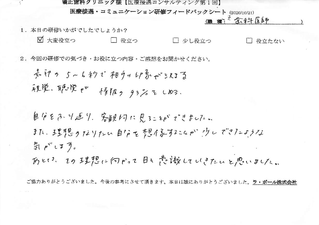 20201021_2.jpg