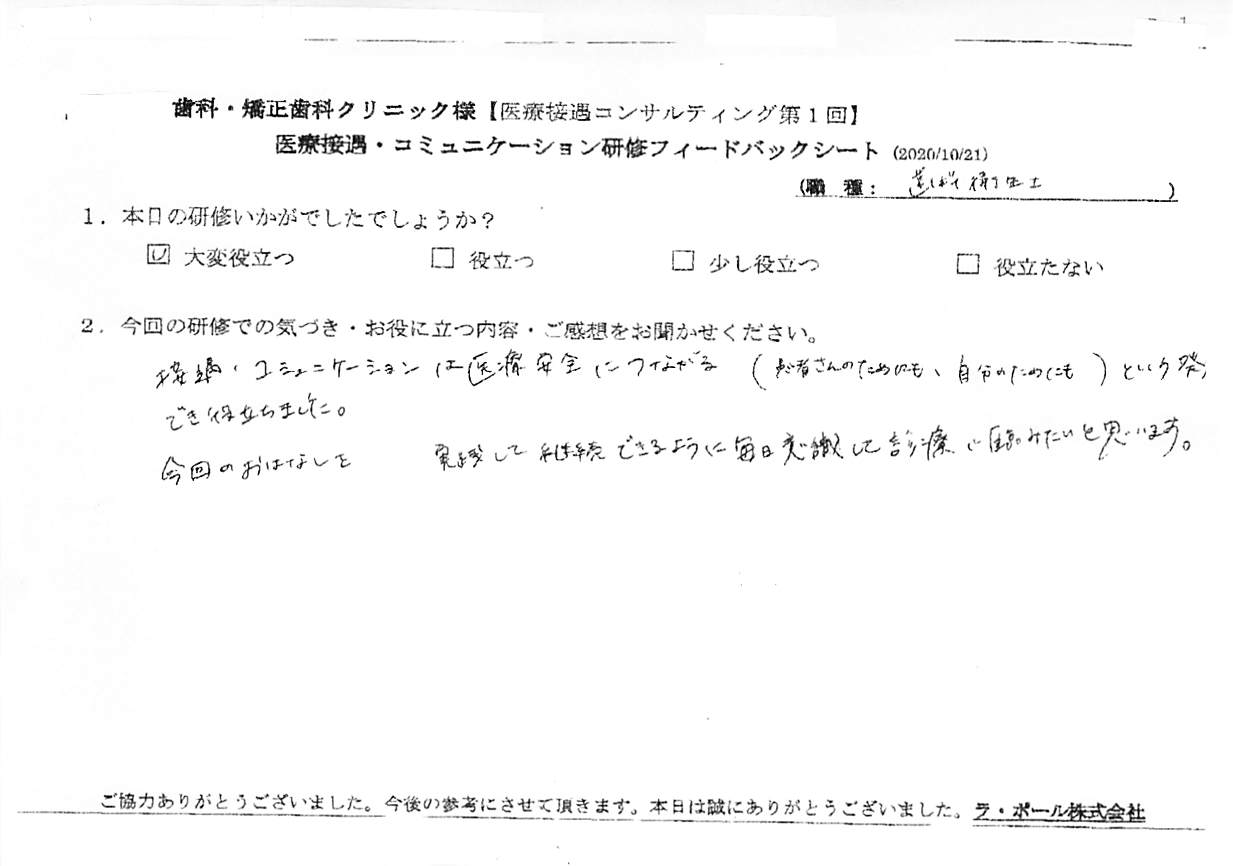 20201021_3.jpg