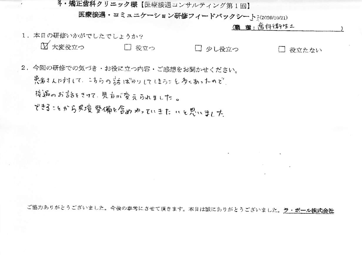 20201021_4.jpg