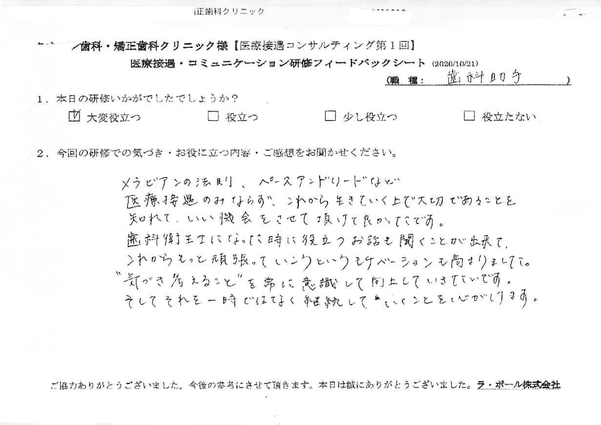 20201021_5.jpg