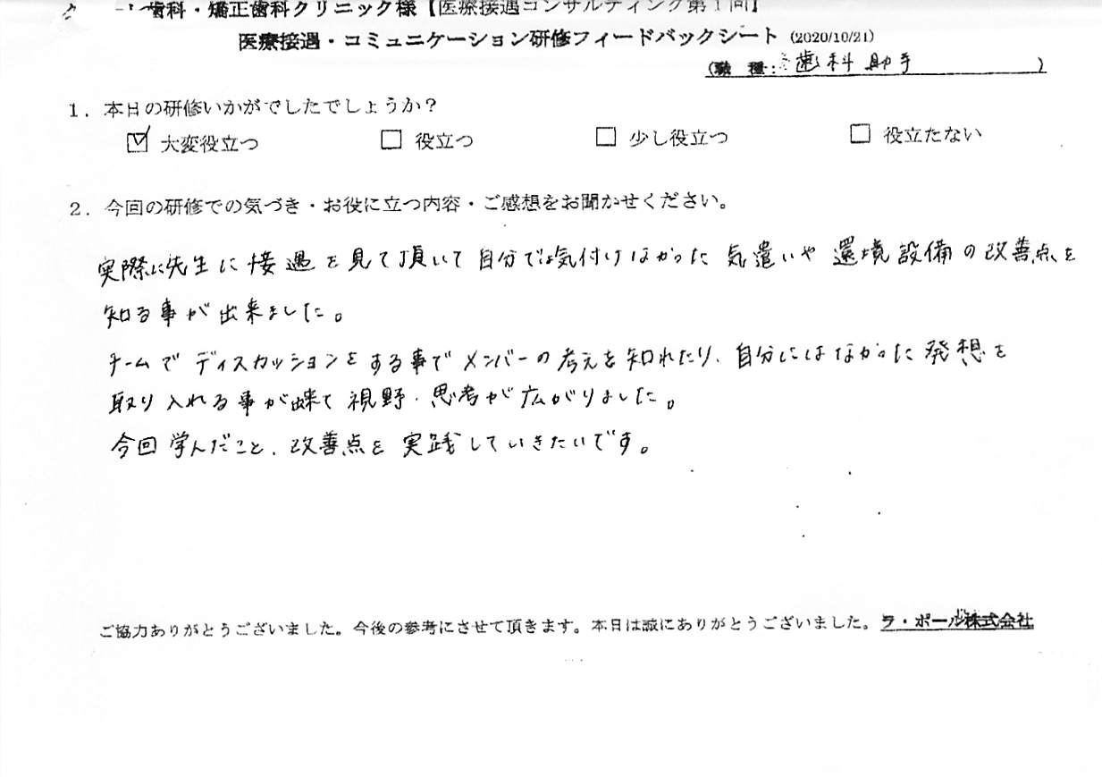 20201021_6.jpg