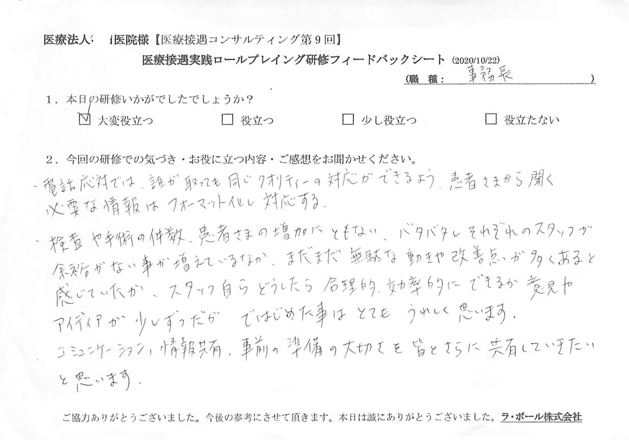 20201022_1.jpg