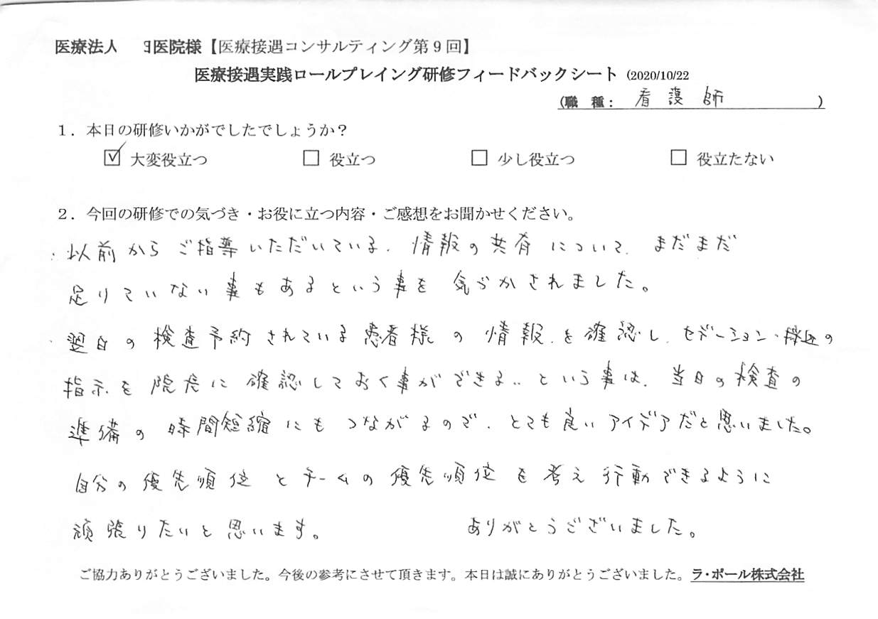 20201022_2.jpg
