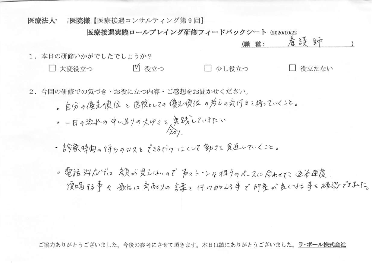 20201022_3.jpg