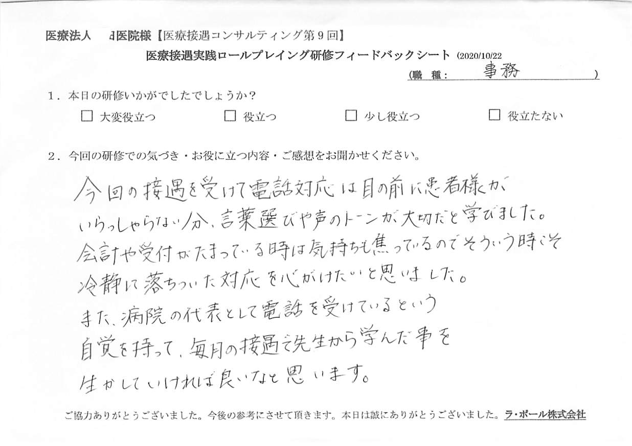20201022_4.jpg