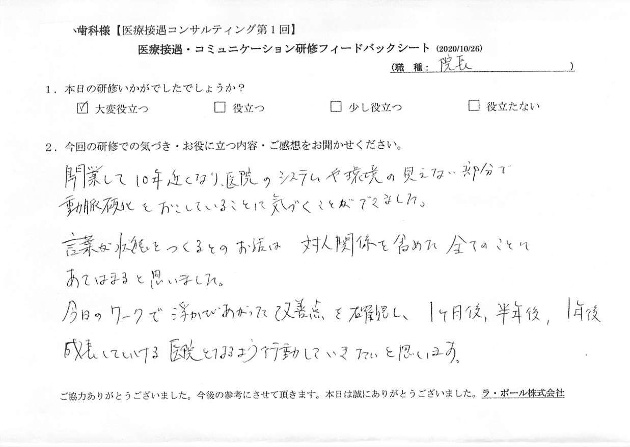 20201026_1.jpg