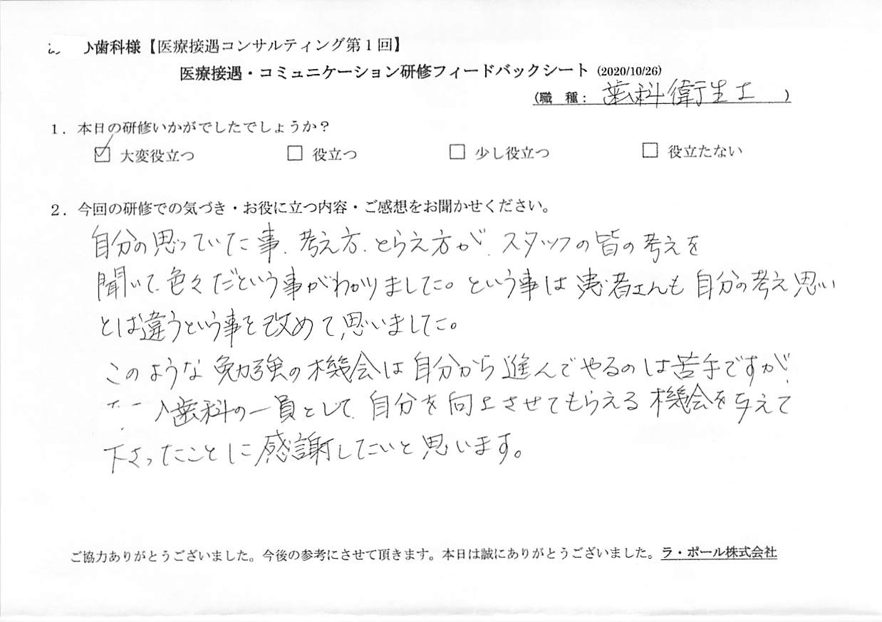 20201026_2.jpg