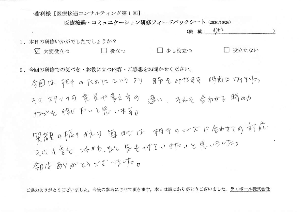 20201026_3.jpg