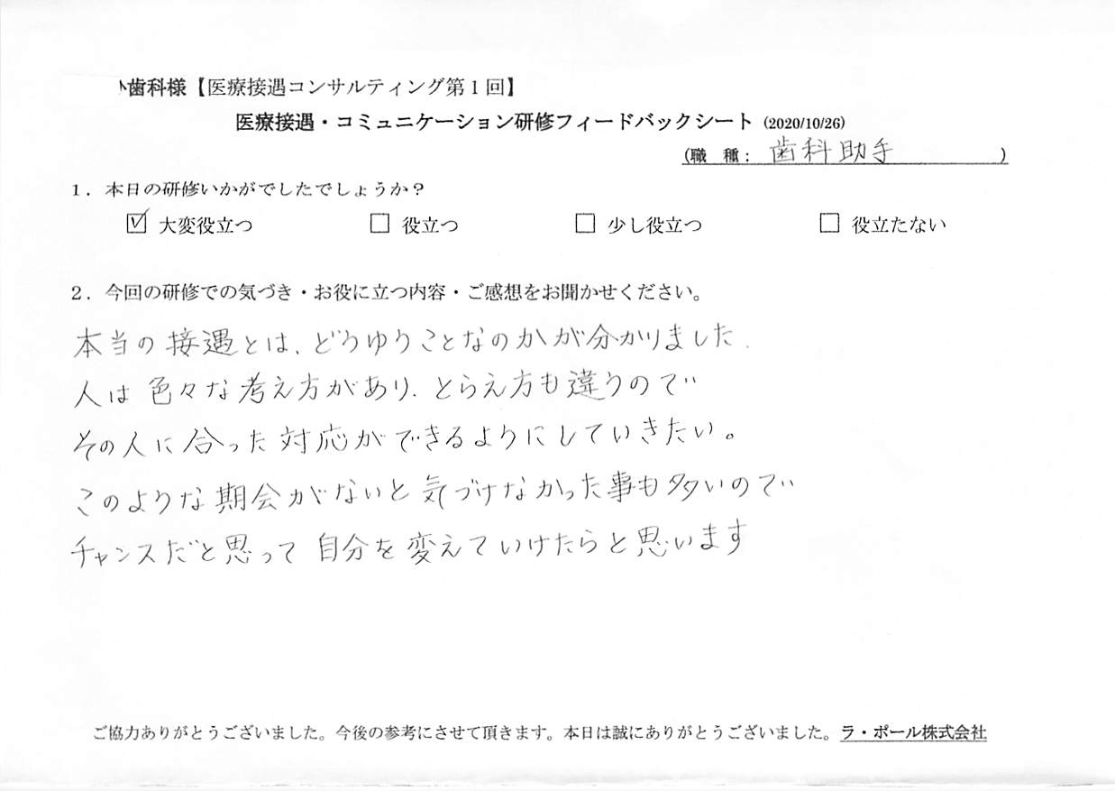 20201026_4.jpg
