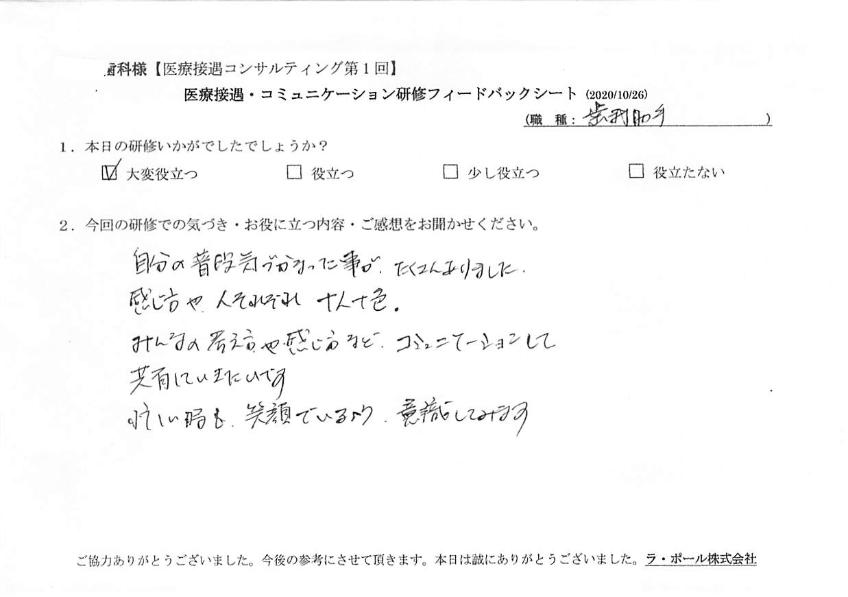 20201026_5.jpg