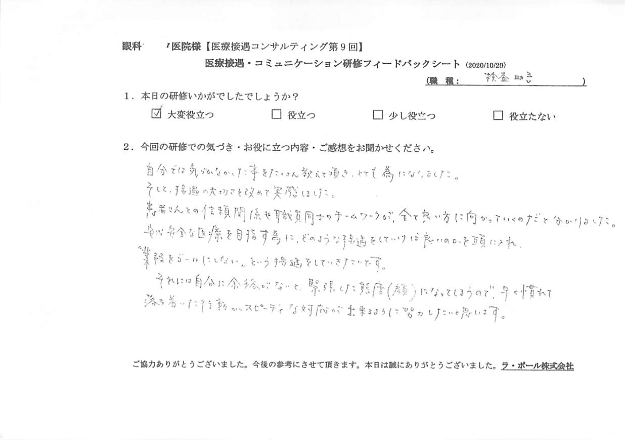 20201029_1.jpg