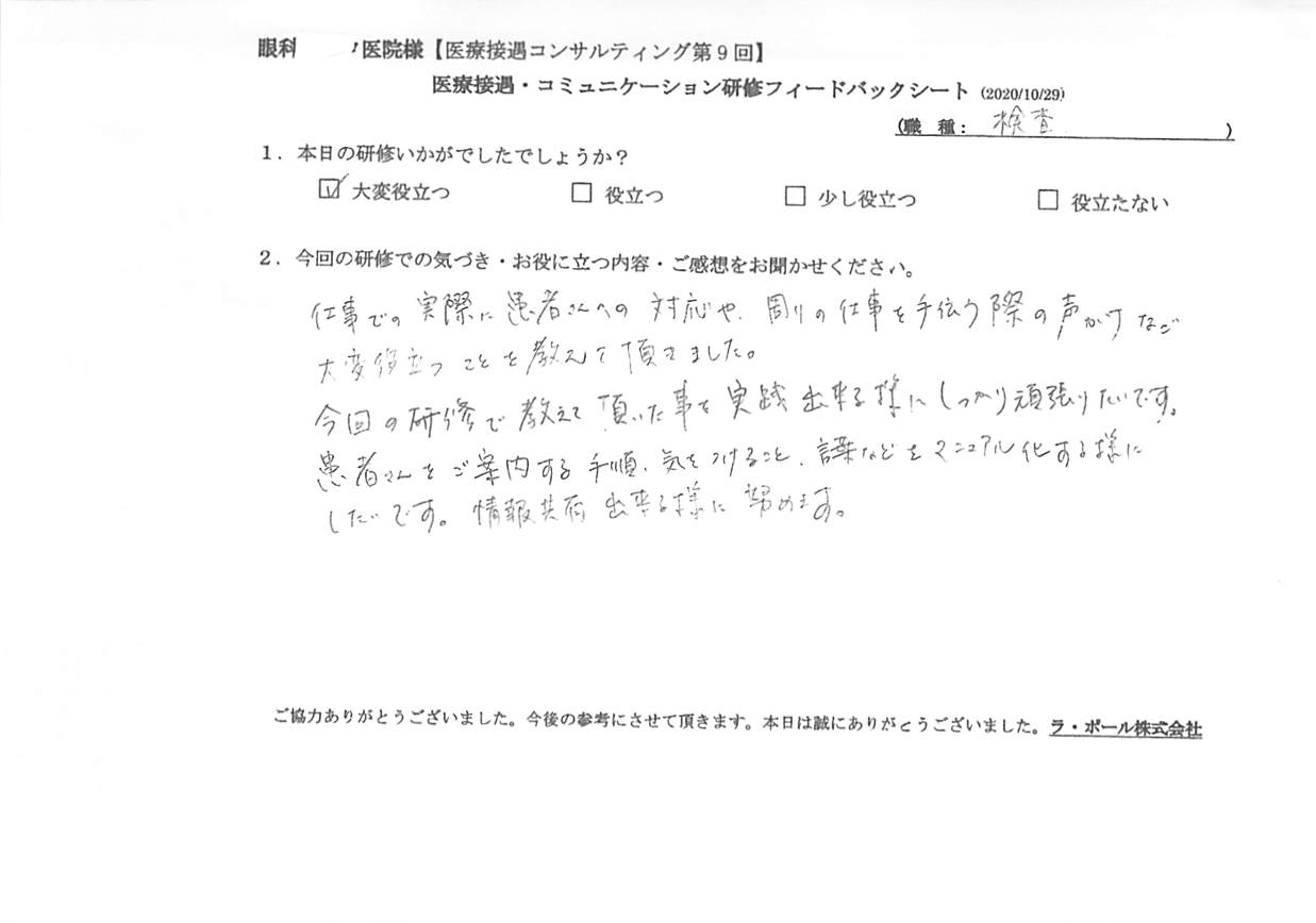 20201029_2.jpg