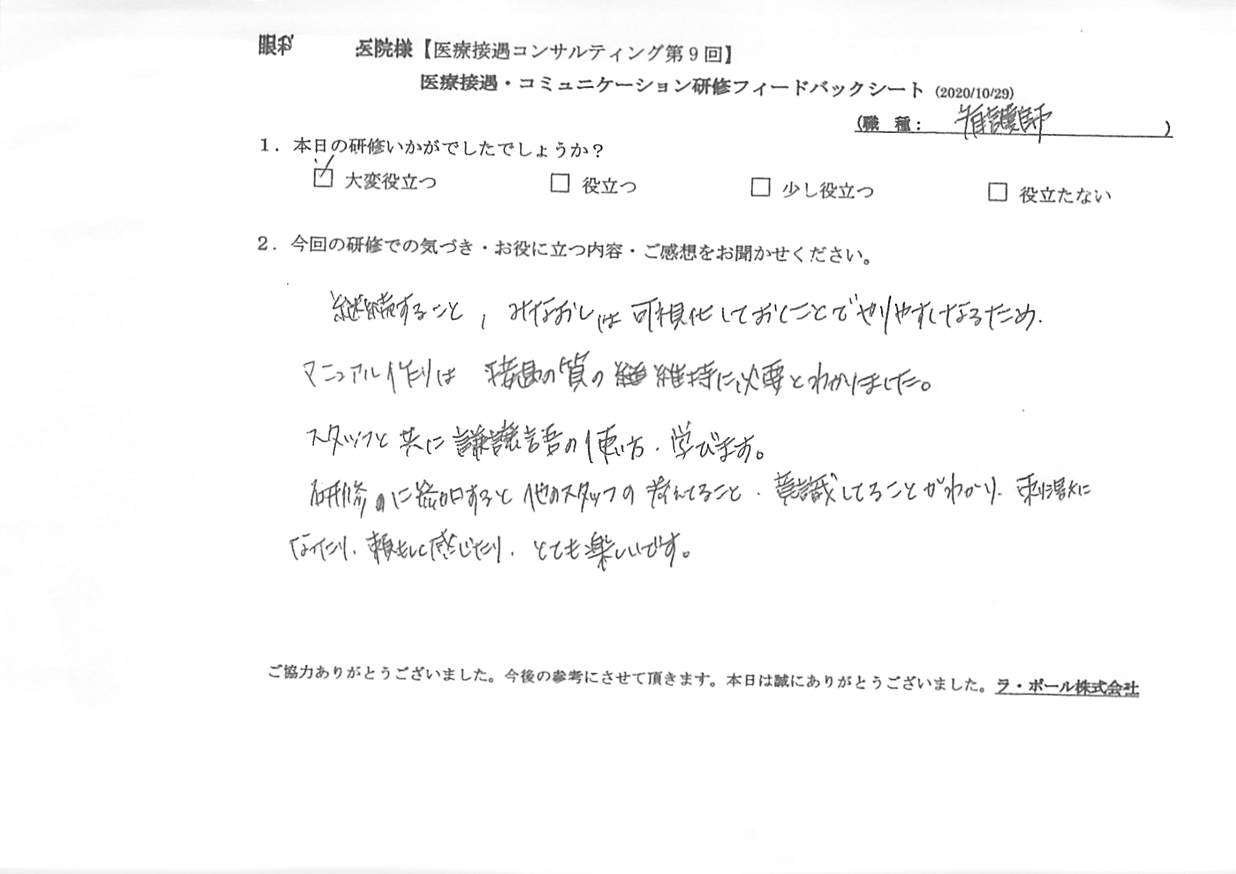20201029_3.jpg