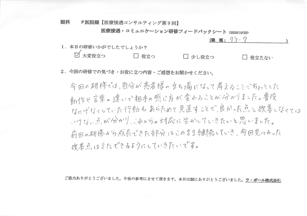 20201029_5.jpg