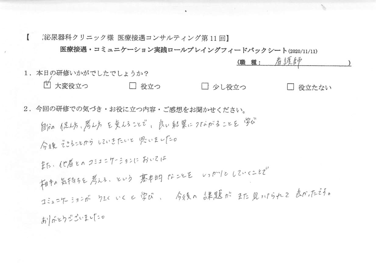 20201111_1.jpg