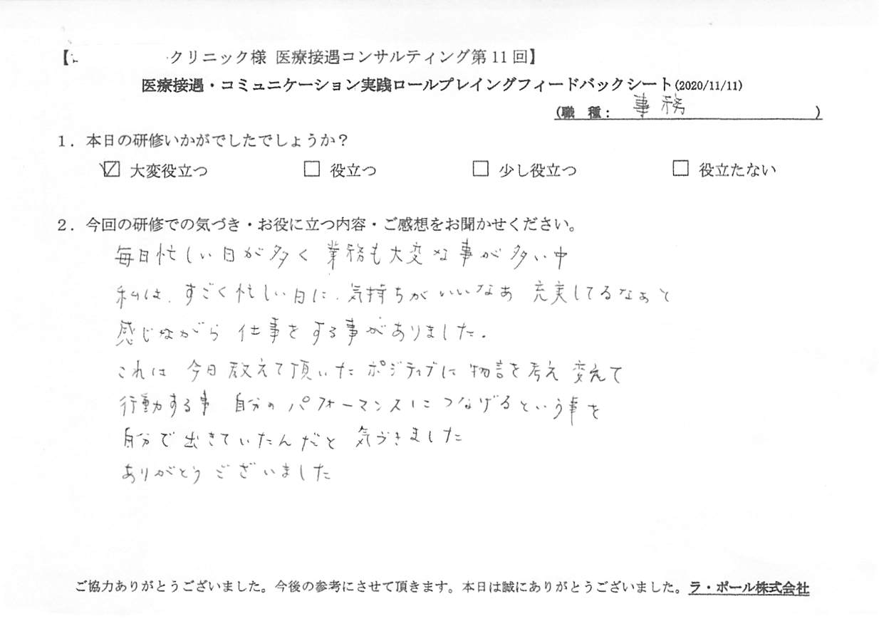 20201111_2.jpg