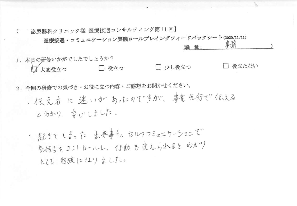 20201111_3.jpg
