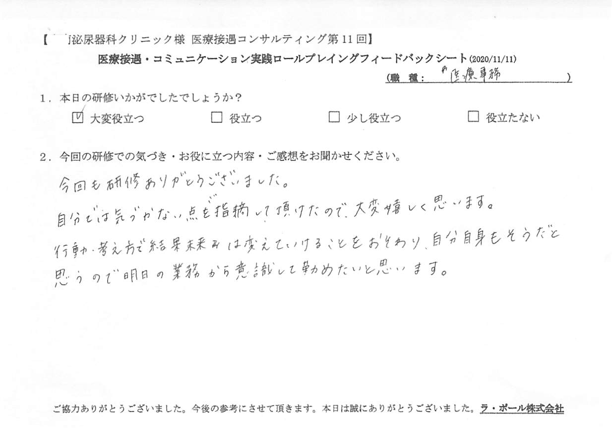 20201111_4.jpg