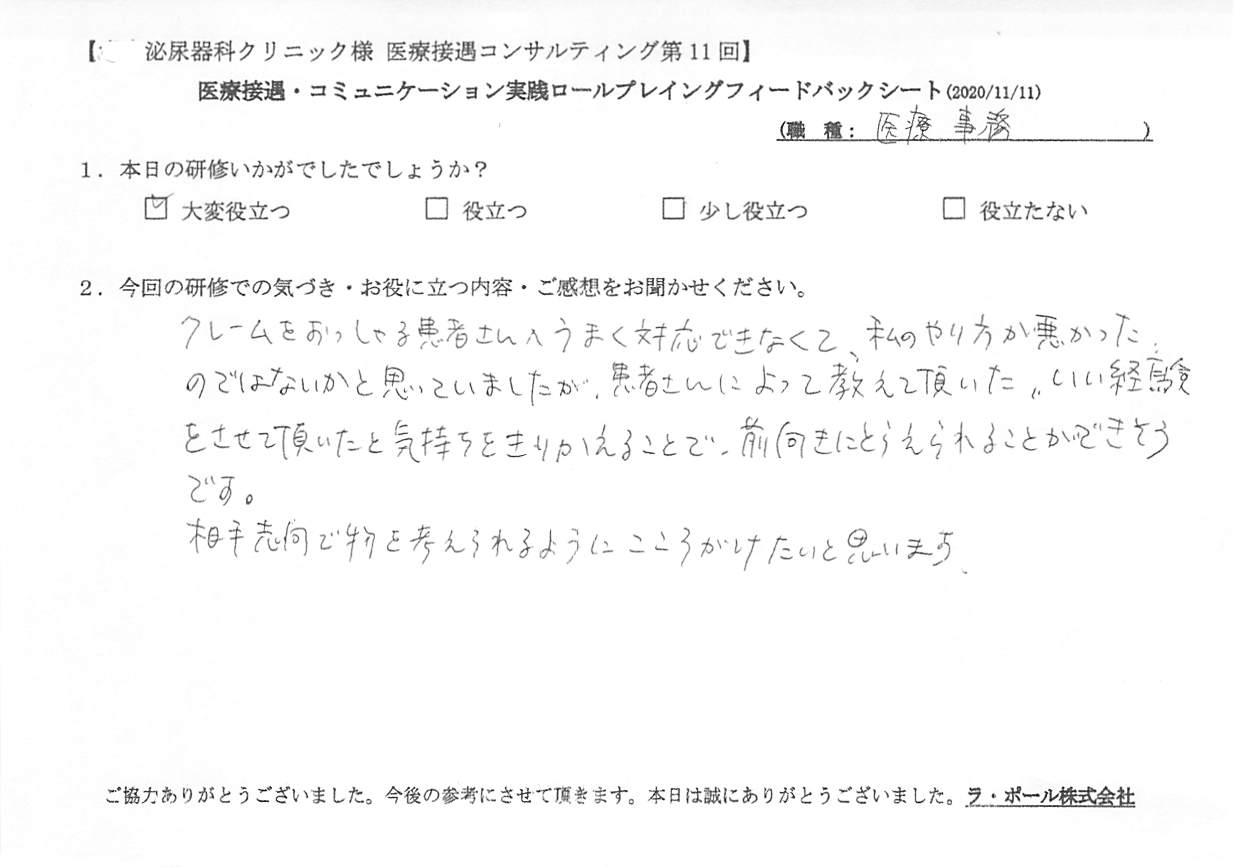 20201111_5.jpg