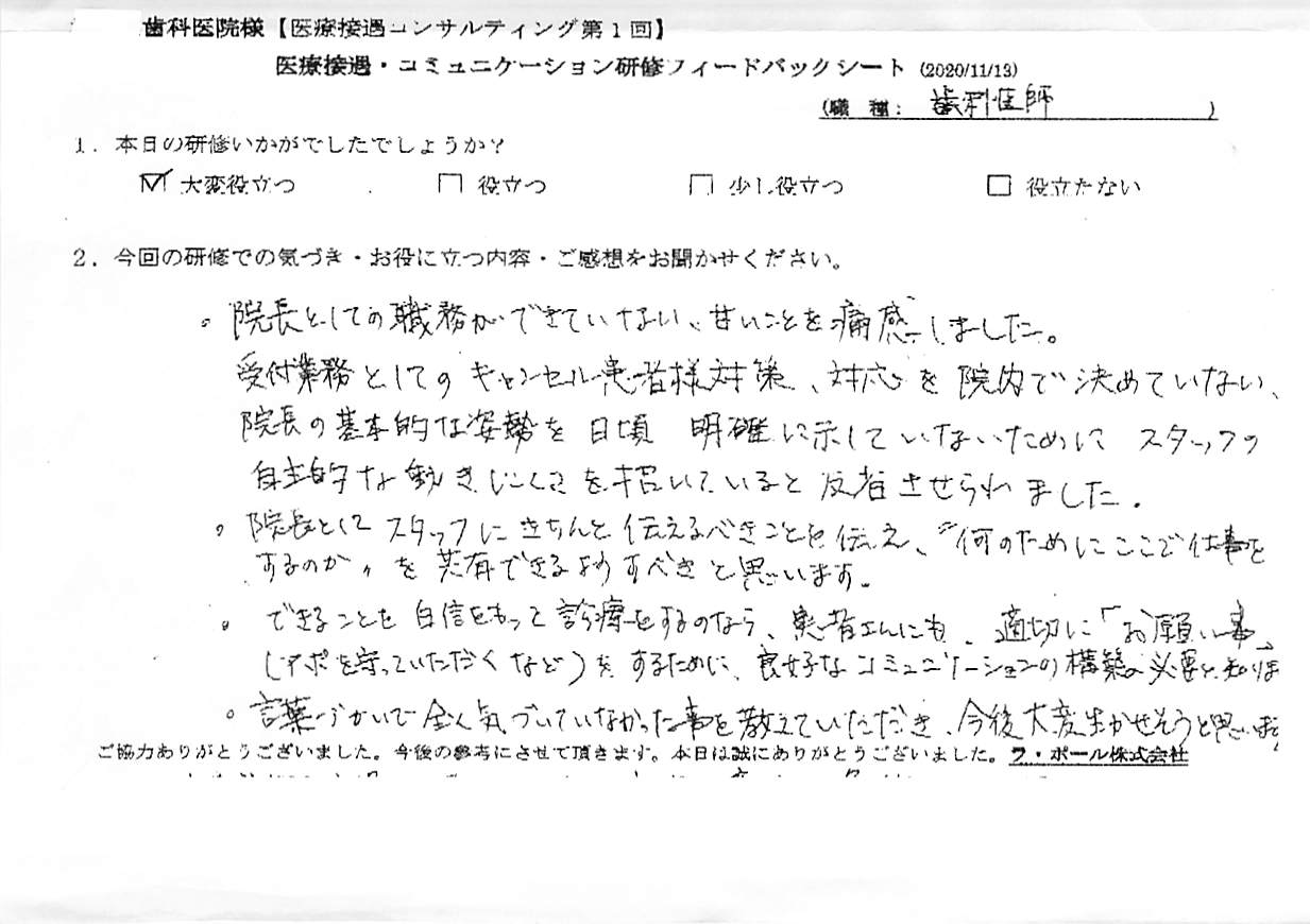 20201113_1.jpg