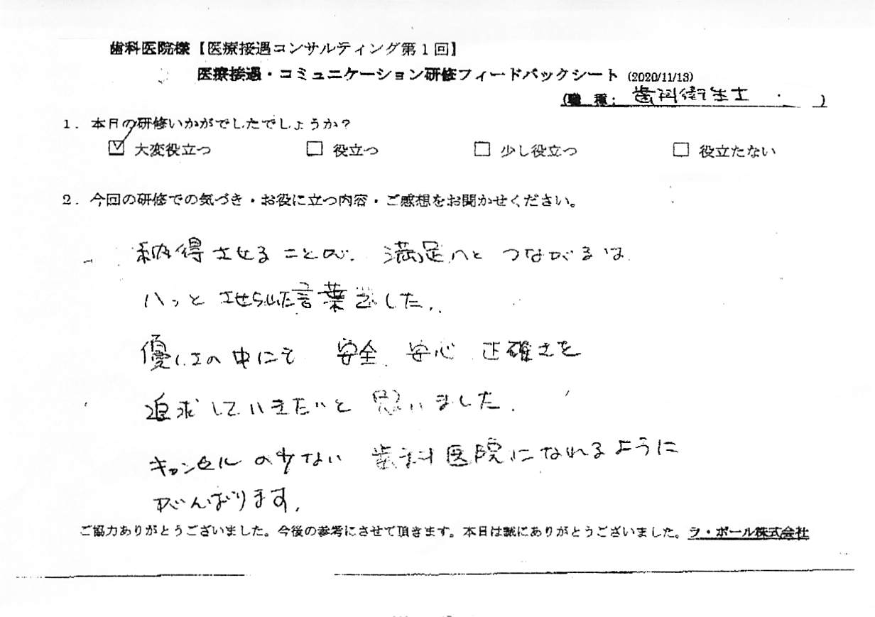 20201113_2.jpg