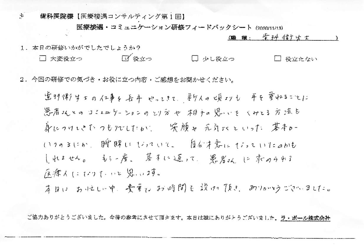 20201113_3.jpg