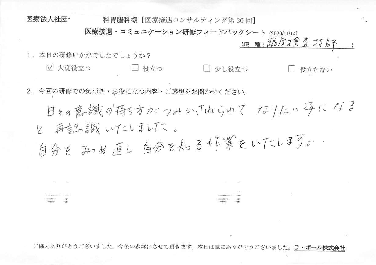 20201114_2.jpg