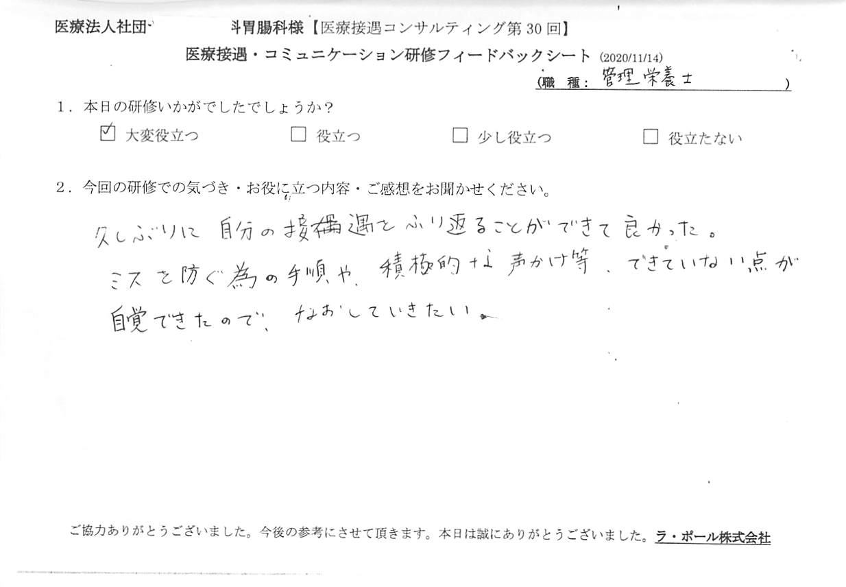 20201114_3.jpg