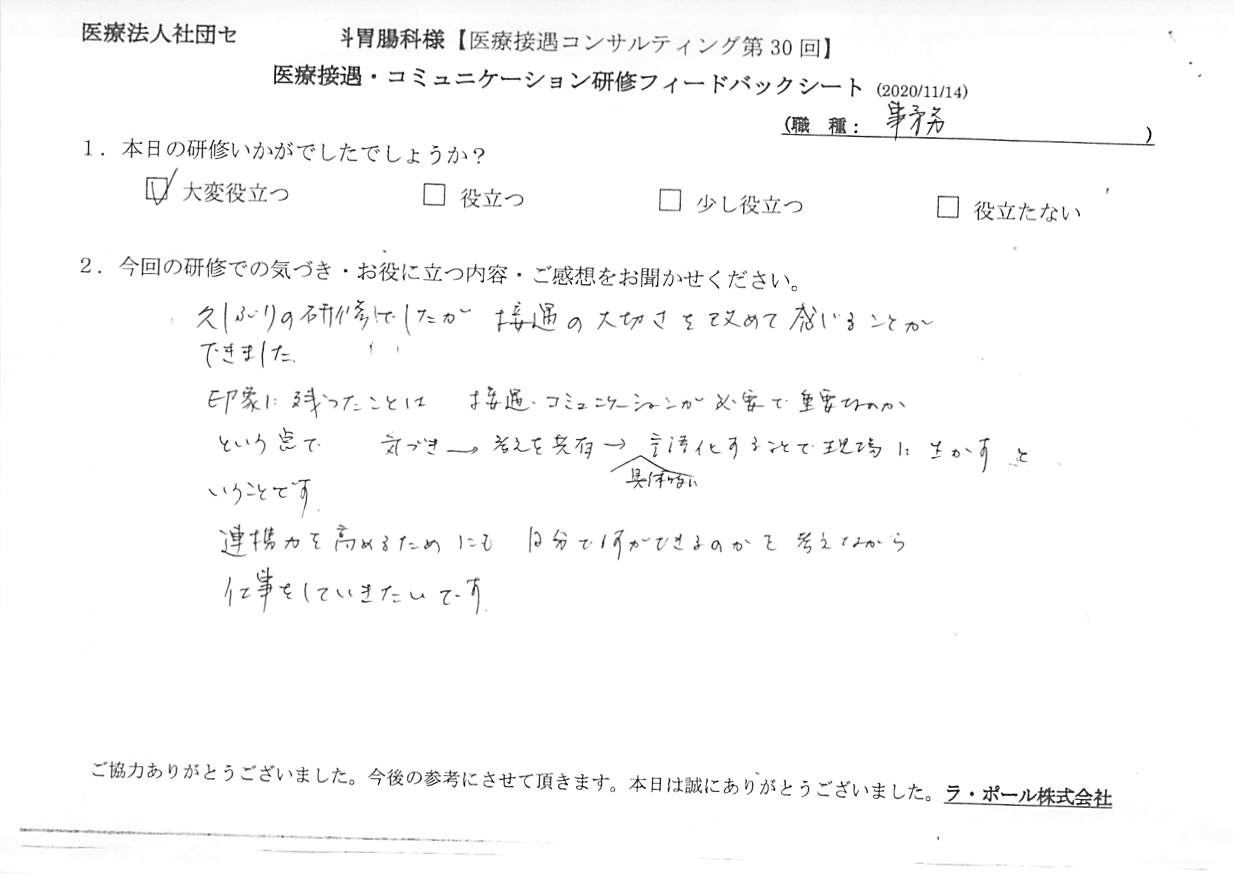 20201114_4.jpg