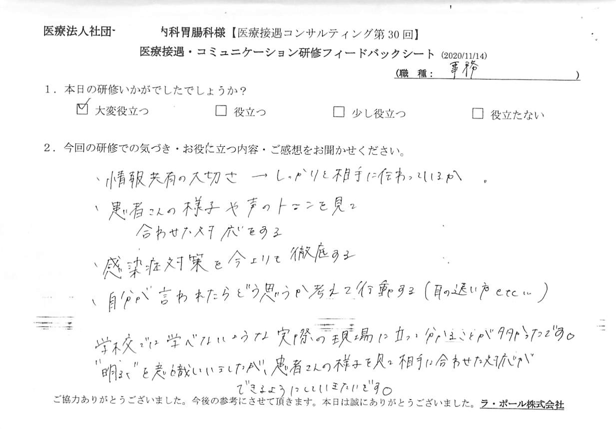20201114_5.jpg