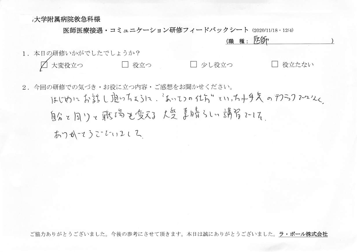 20201118_1.jpg