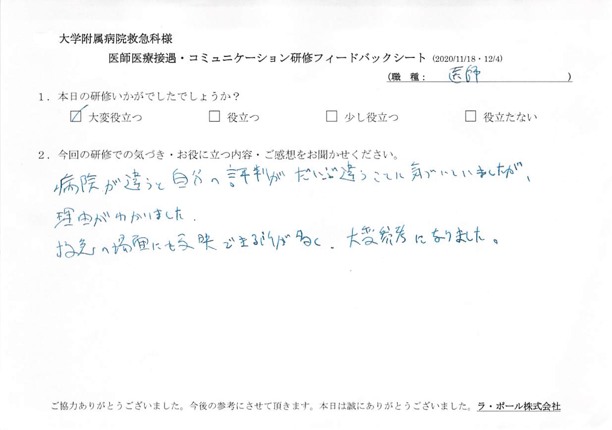 20201118_2.jpg