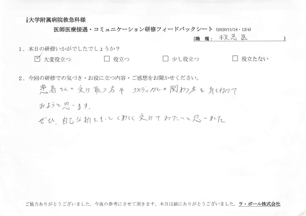 20201118_3.jpg