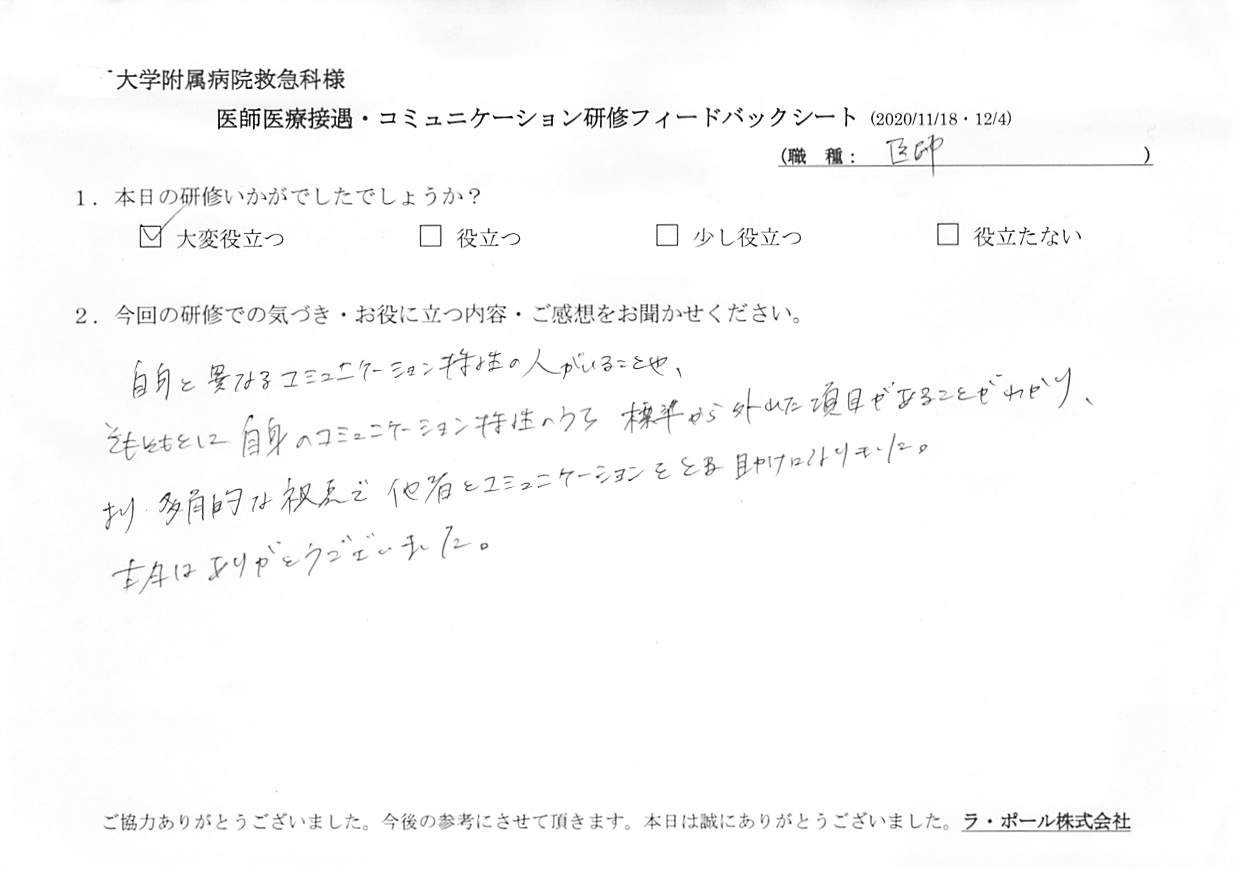 20201118_4.jpg