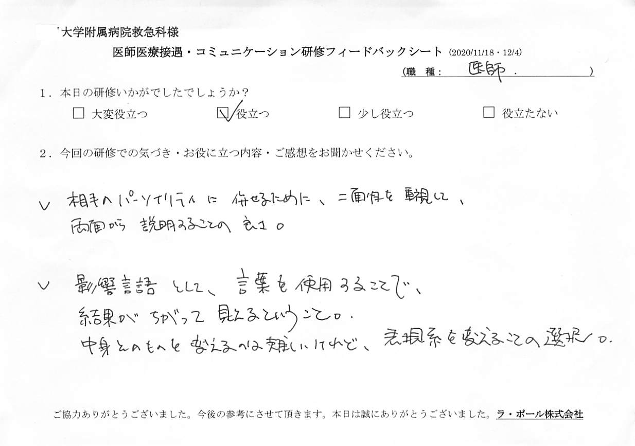 20201118_5.jpg
