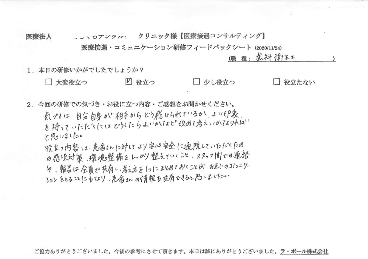 20201124_1.jpg