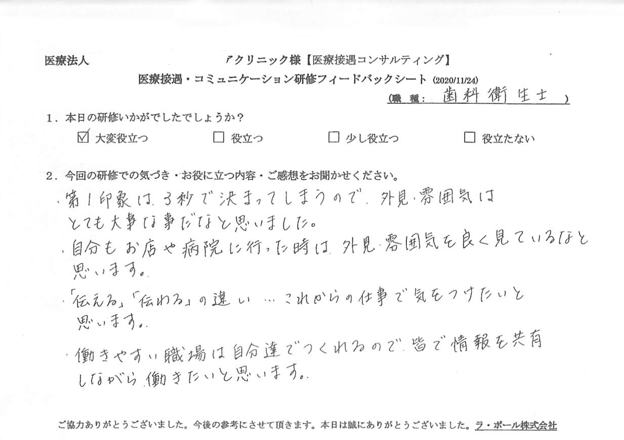 20201124_3.jpg