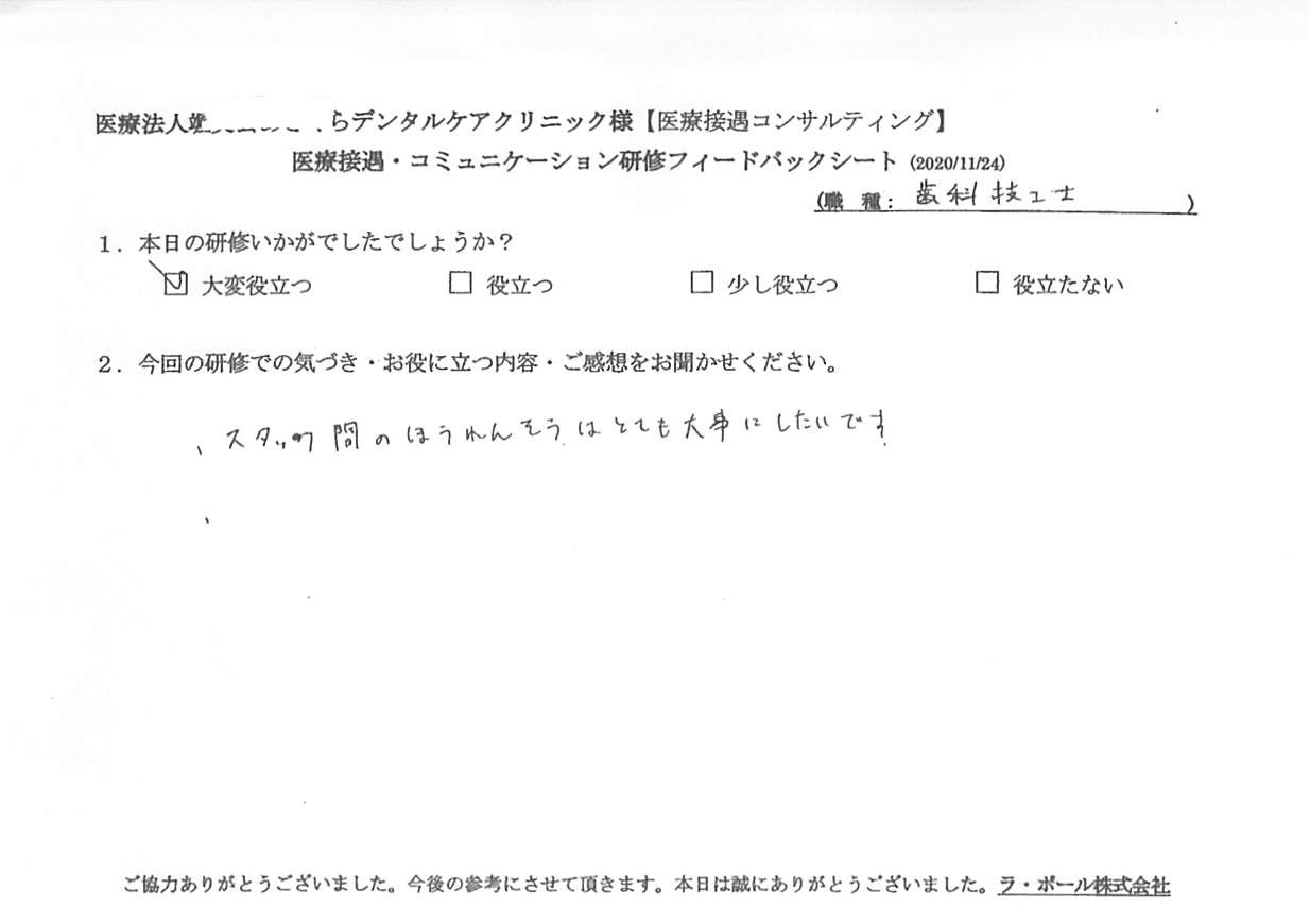 20201124_4.jpg