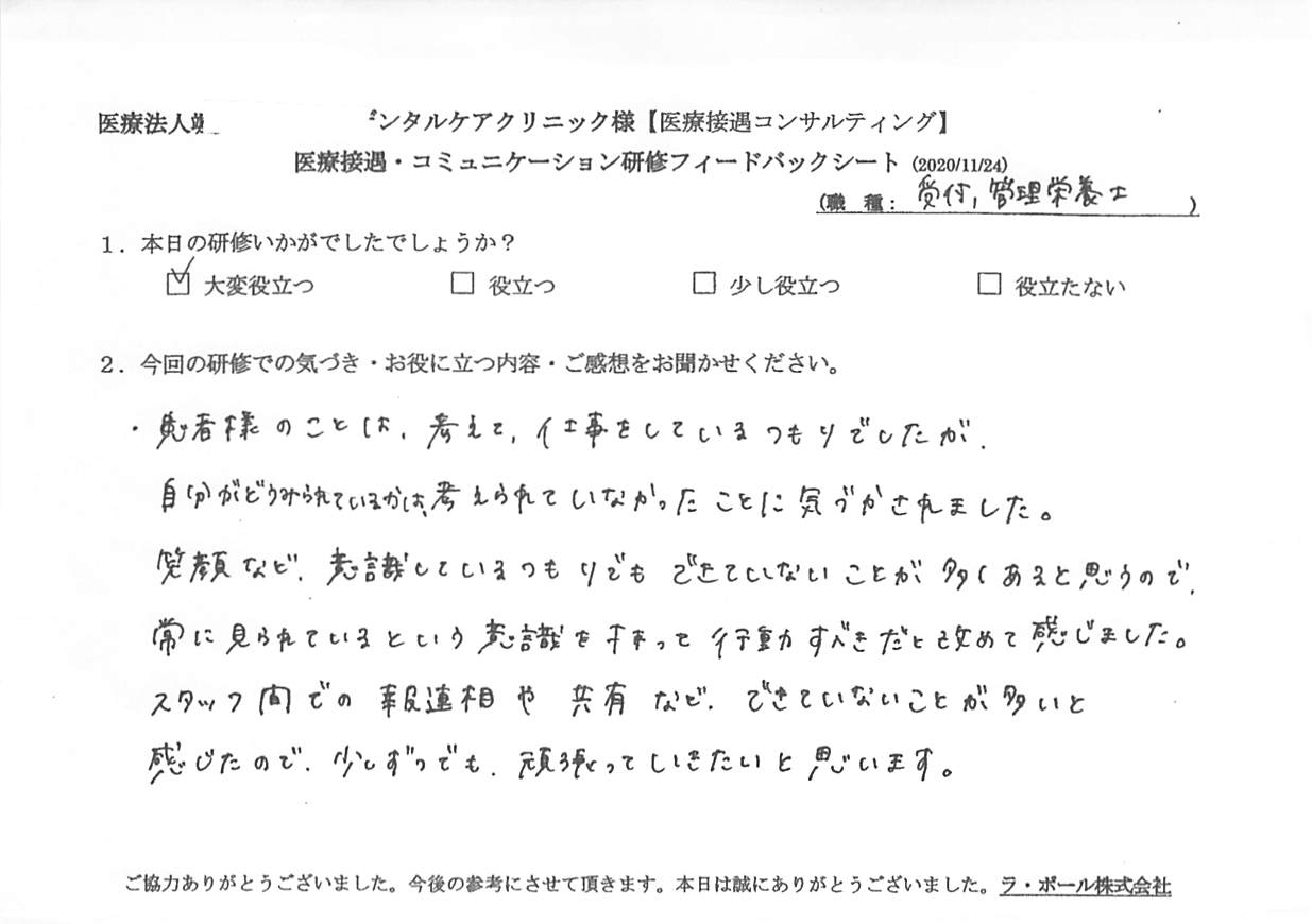 20201124_5.jpg