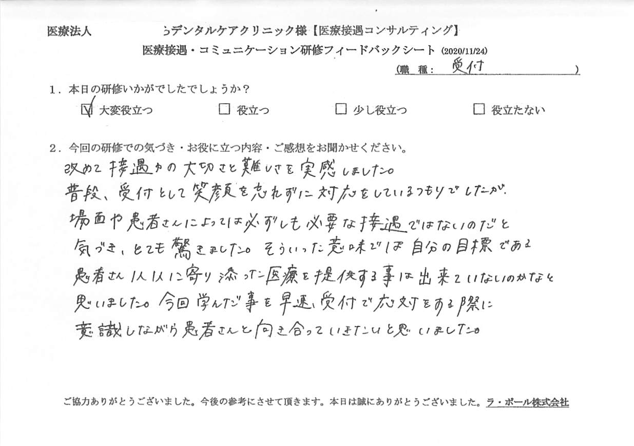 20201124_7.jpg